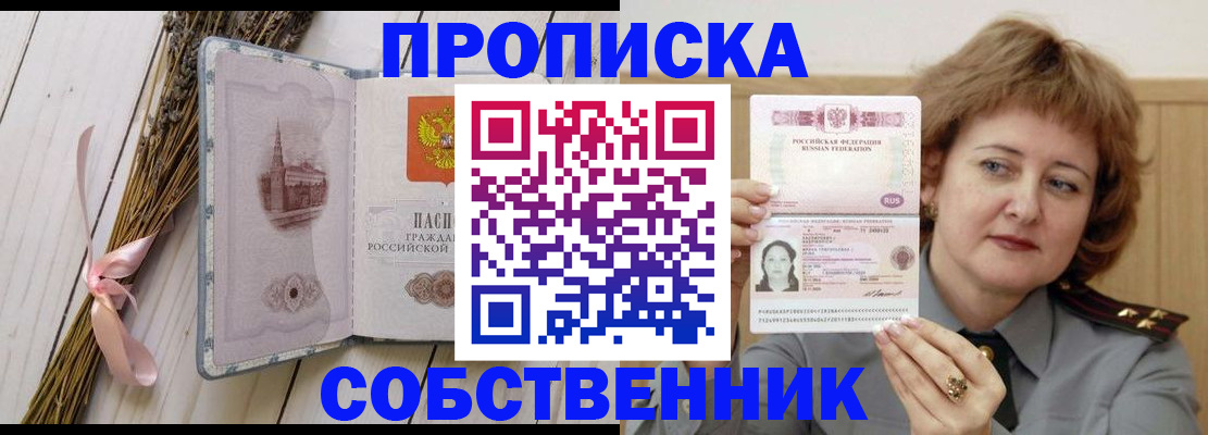 регистрация в Козловке