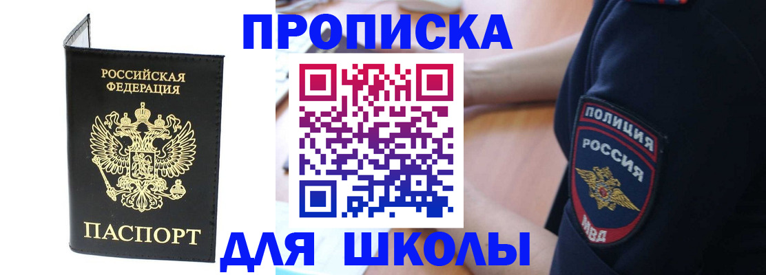 временная регистрация собственник в Козловке