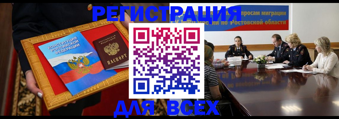 регистрация для дет. сада в Козловке